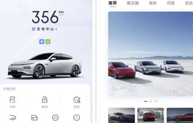 智能車載APP如何開發(fā)？智能車載APP都有哪些功能？