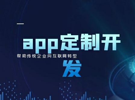 杭州app開發人才駐場怎么收費？如何挑選人員？