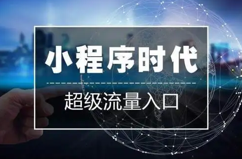 如何統計小程序流量？統計小程序流程的4種方法！