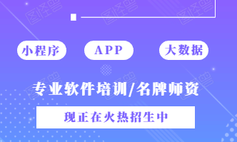 開發一個教育培訓行業小程序好嗎？教育培訓小程序的優勢有哪些？