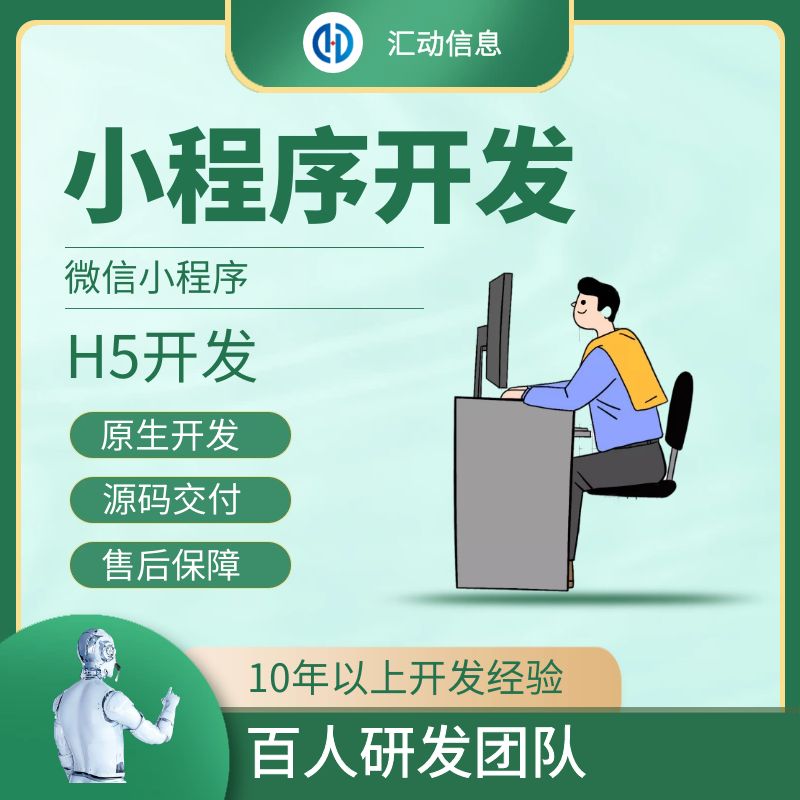 數(shù)字藏品小程序怎么開發(fā)？NFT小程序功能都有哪些？