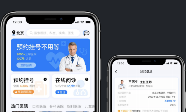 為什么要開發養生app？養生app有什么功能？