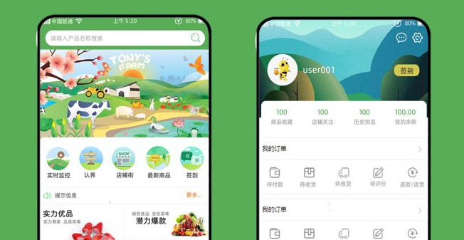 杭州APP開發公司有哪些？開發一款app需要怎么籌備？